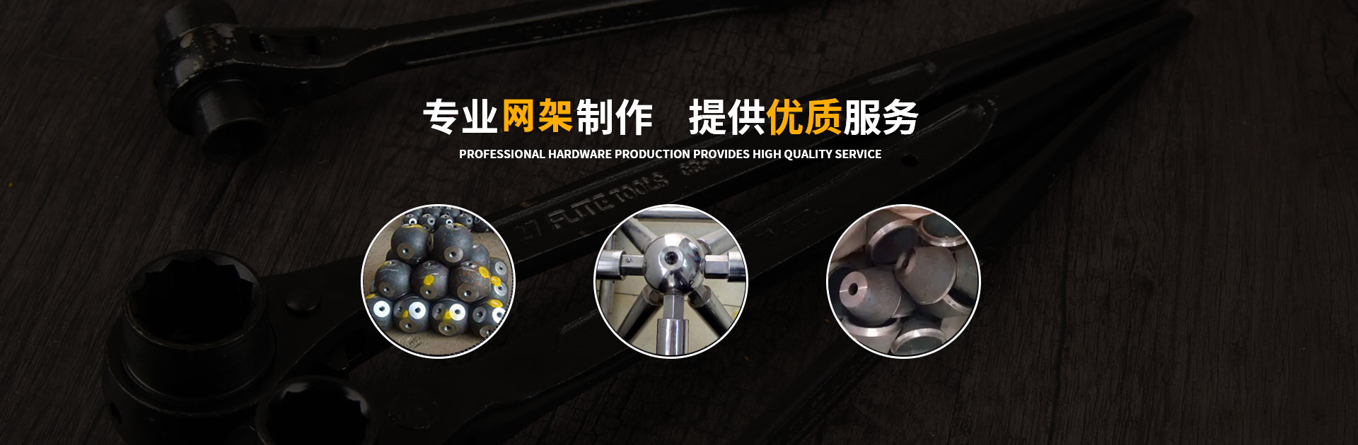 吕梁网架钢结构工程有限公司